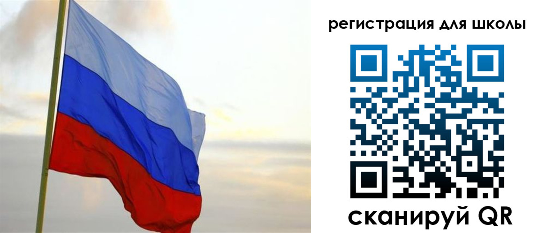 прописка в Удомле