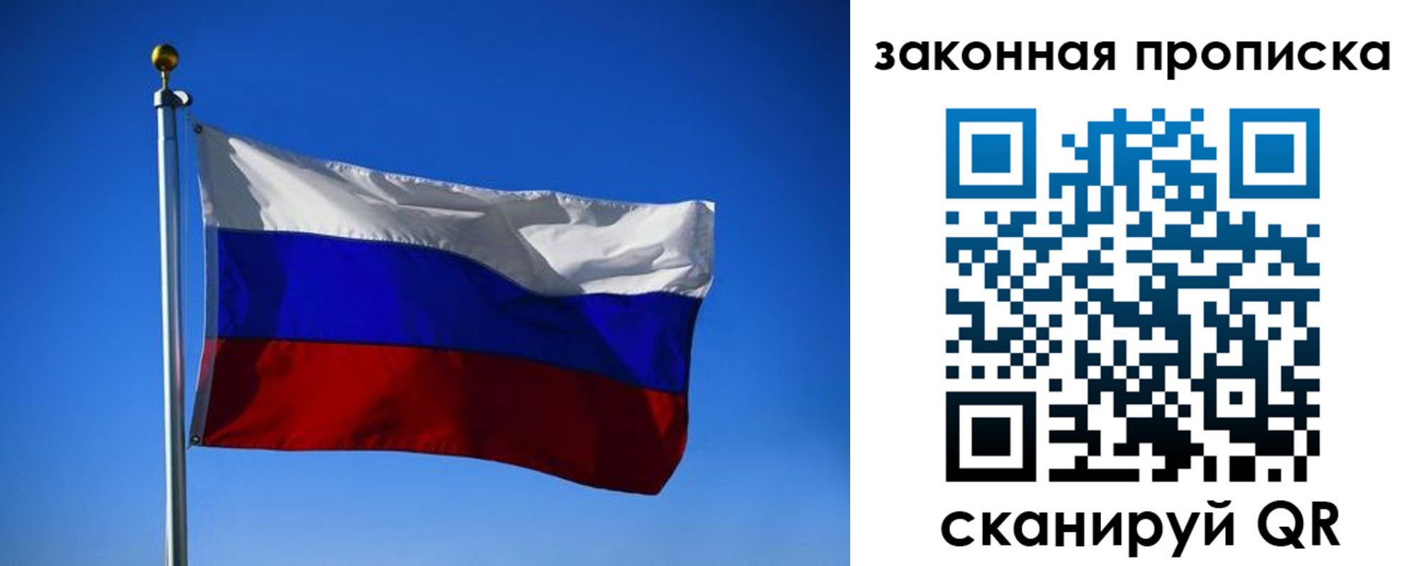 временная регистрация собственник в Удомле