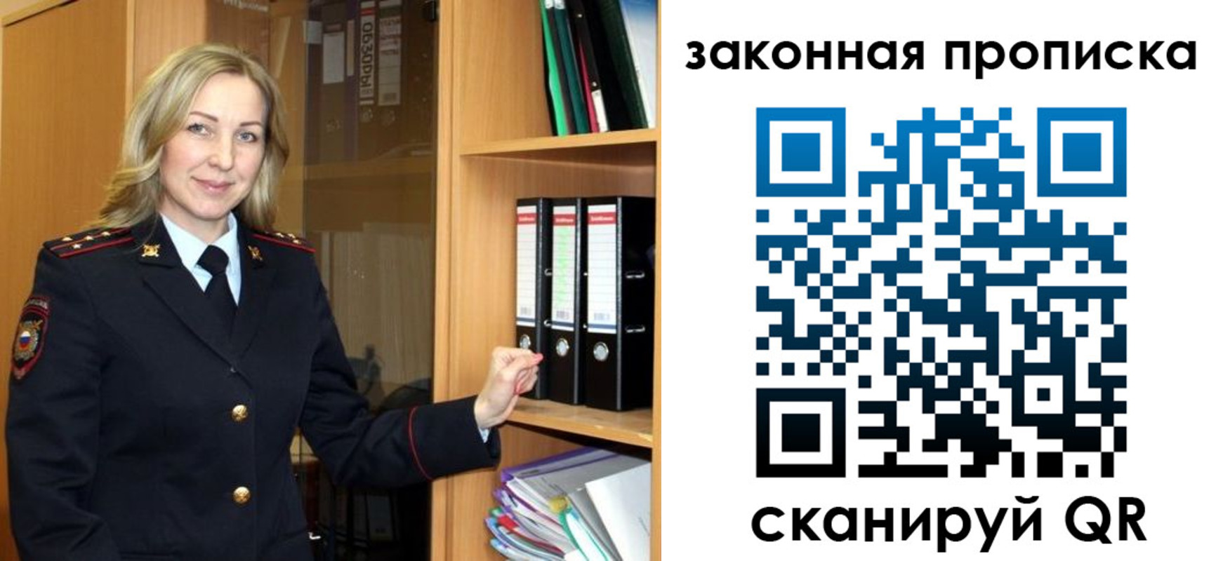 временная регистрация собственник в Удомле